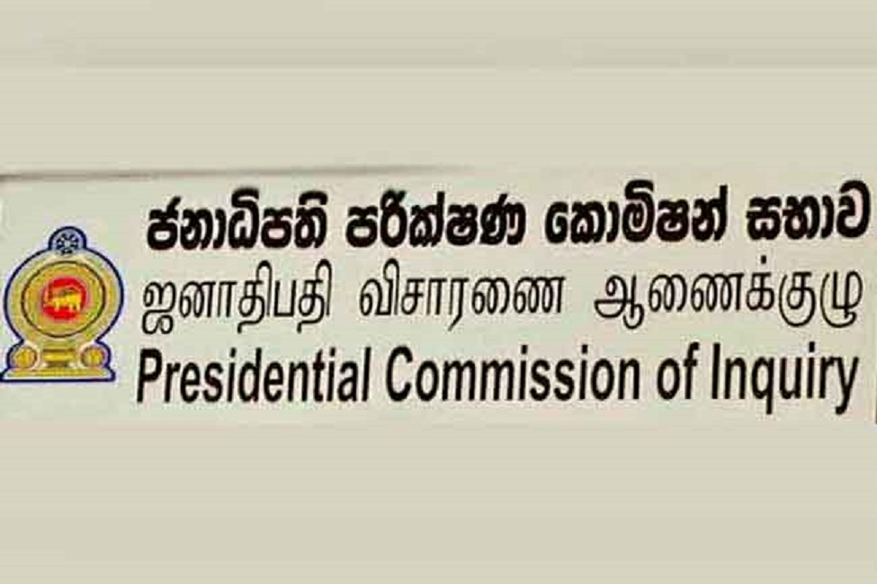 දේශපාලන පලිගැනීම් පිළිබඳ ජනාධිපති කොමිසමේ වැඩ තාවකාලිකව නවතියි !
