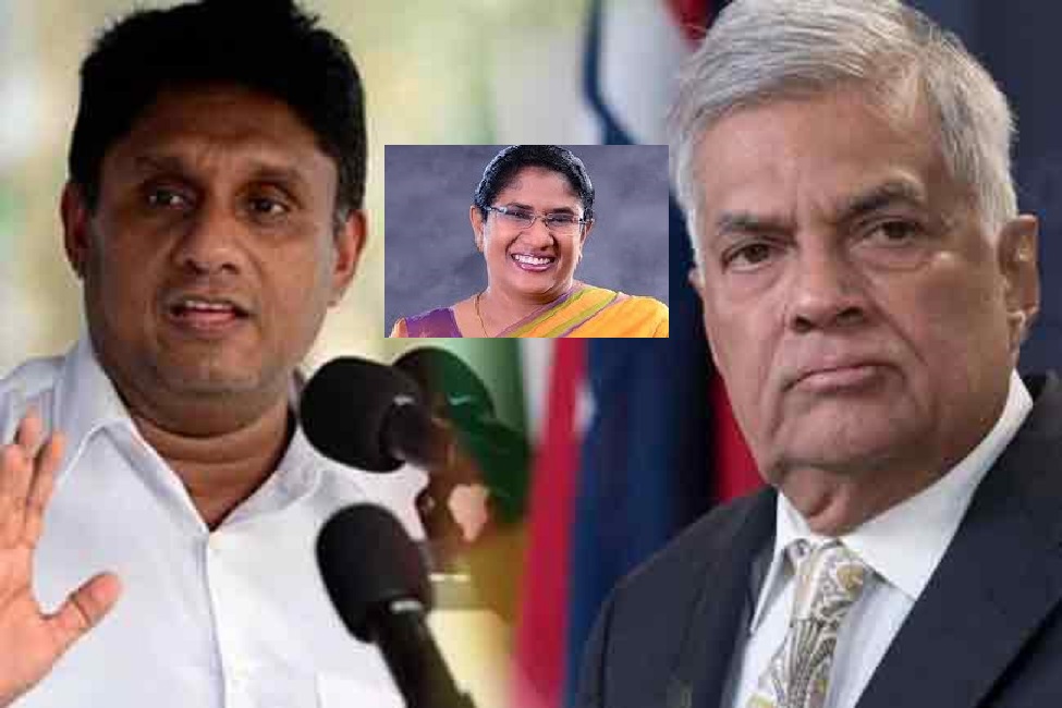 රනිල් - සජිත් යළිත් දීගයකට සාකච්ඡා : කපුකම තලතාගේ !