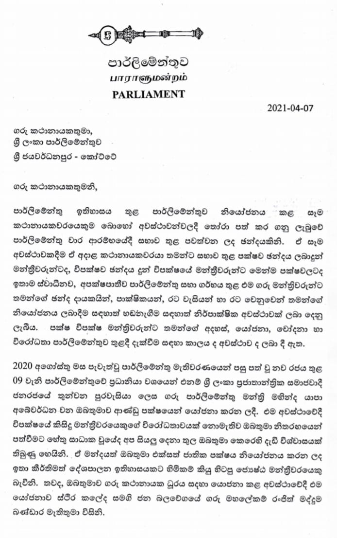 1WhatsApp Image 2021 04 09 at 1.18.44 PM