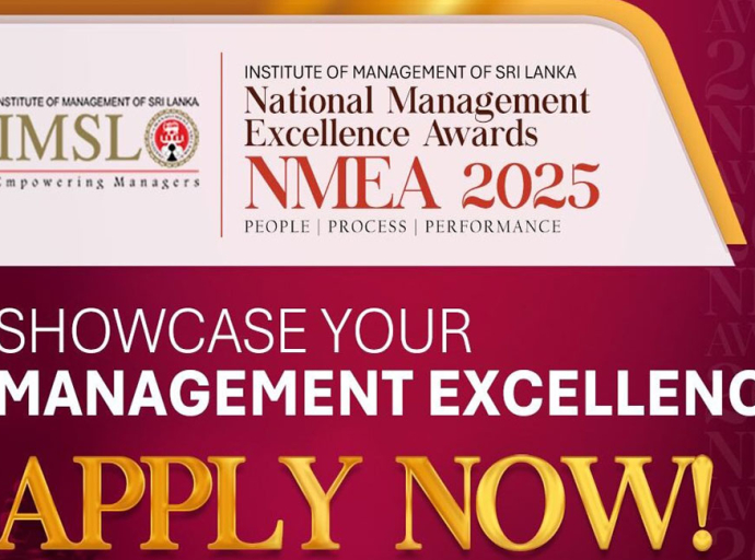 ජාතික කළමනාකරණ විශිෂ්ටතා සම්මාන (NMEA) සඳහා ඉල්ලුම් පත් කැඳවේ
