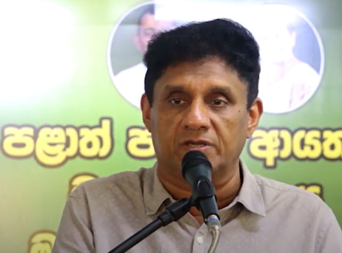 රට අන්තරාදායක තත්ත්වයකට පත්වුණේ ඇයි? - සජිත් කරුණු පැහැදිලි කරයි