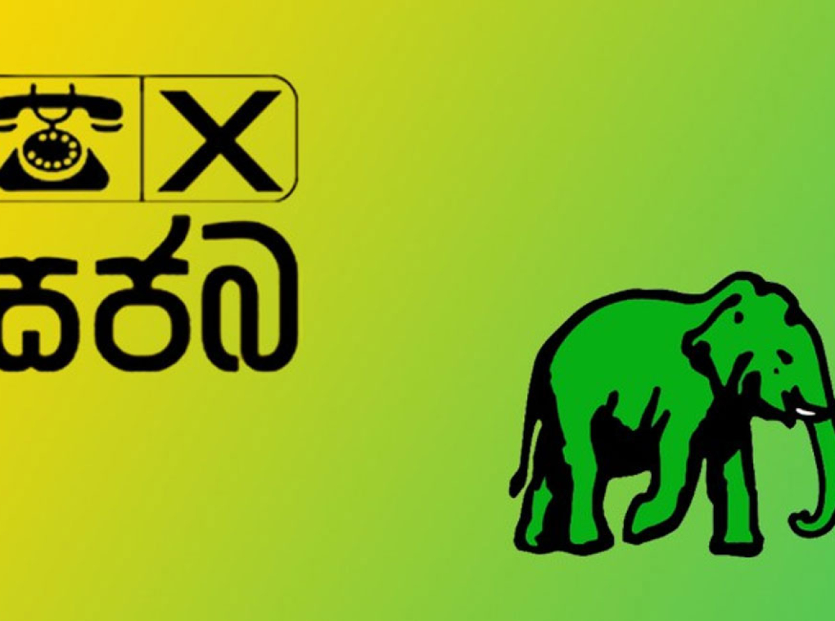 සජබය සමඟ කපුකමට එජාපයෙන් ත්රිපුද්ගල කමිටුවක්