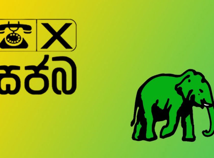 සජබය සමඟ කපුකමට එජාපයෙන් ත්‍රිපුද්ගල කමිටුවක්