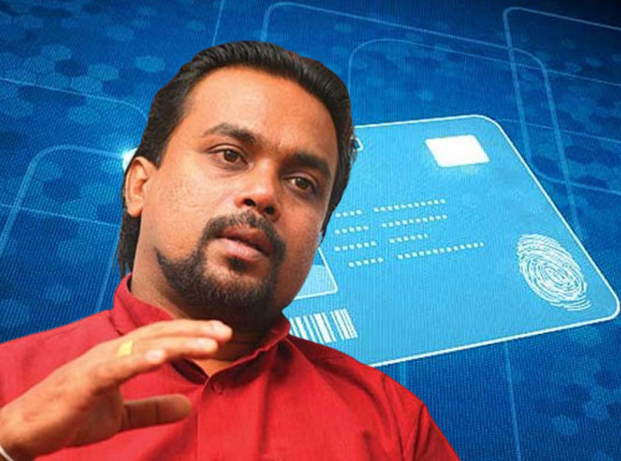 ඩිජිටල් හැඳුනුම්පත් ගිවිසුමට එරෙහි විමල්ගේ පෙත්සම් 2ක් ශ්‍රේෂ්ඨාධිකරණය නිෂ්ප්‍රභ කරයි