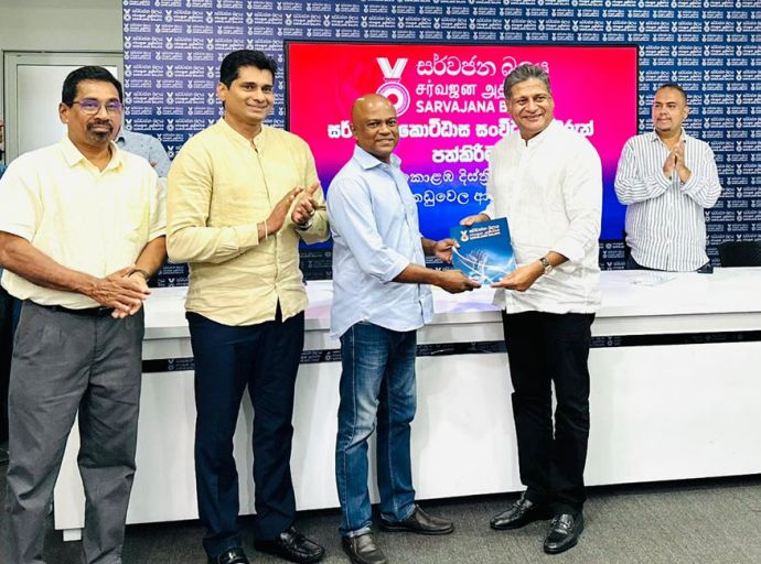 මධුර විතානගේ සර්වජන බලයේ ජාතික මෙහෙයුම් ප්‍රධානී ධුරයට 