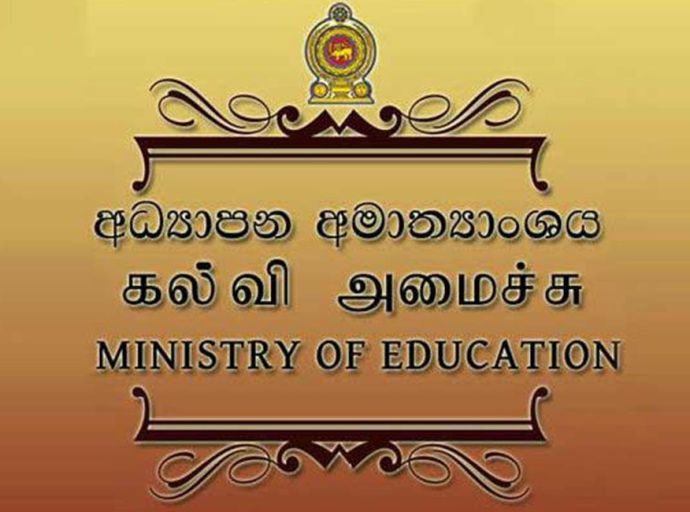 නව අධ්‍යාපන ප්‍රතිසංස්කරණ : ව්‍යාජ Whatsapp සමූහ ජාලයක් පිළිබඳ දැනුම් දීමක්