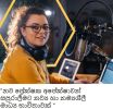 නව ප්රේක්ෂක අපේක්ෂා සපුරාලීමට නව්ය හා නම්යශීලී මාධ්ය භාවිතයක්