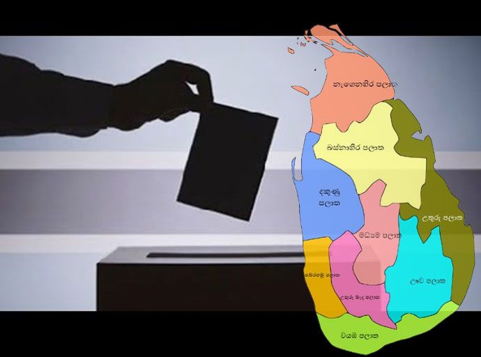 පළාත් සභා ඡන්දයට අයවැයෙන් බිලියන 10 ක් වෙන් කරයි