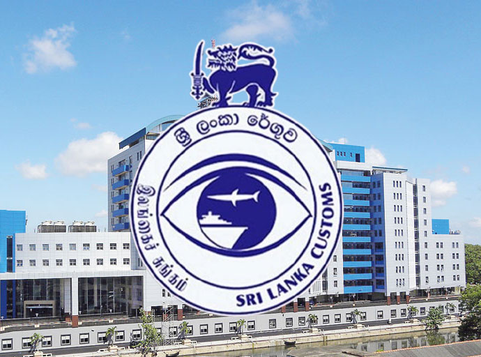 ශ්‍රී ලංකා රේගුවේ ආදායම ට්‍රිලියන 02 ඉක්මවයි