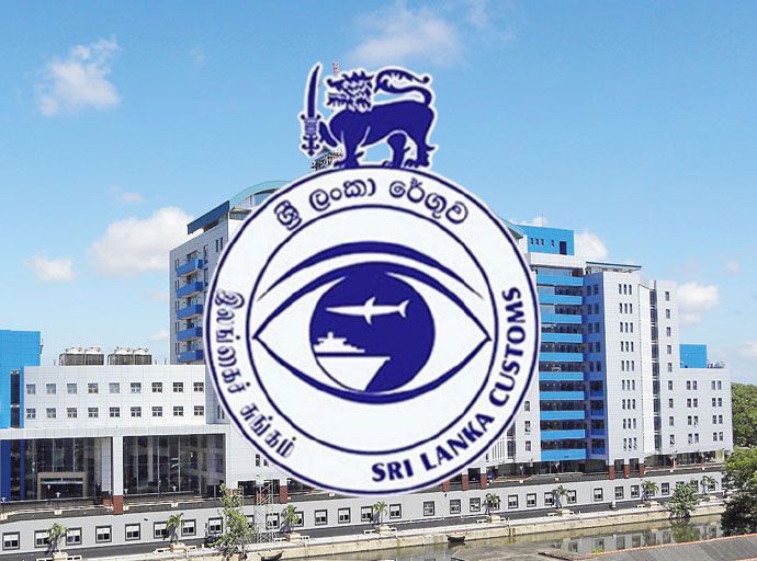 ශ්‍රී ලංකා රේගුවේ ආදායම ට්‍රිලියන 02 ඉක්මවයි