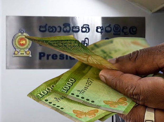 තවත් වාර්තාවක් එළියට - මන්ත්‍රීවරු 56කගේ ලැයිස්තුවක්