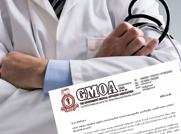 රෝහල් පද්ධතිය බිඳවැටීමේ අවදානමක් ! - වෛද්‍ය සංගමයෙන් විශේෂ නිවේදනයක්