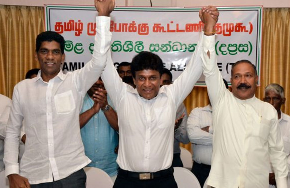 21 නුගේගොඩ රැලියට මනෝ-දිගම්බරම්-රාධක්‍රිෂ්ණන් කවුරුවත් එන්නෙ නෑ!