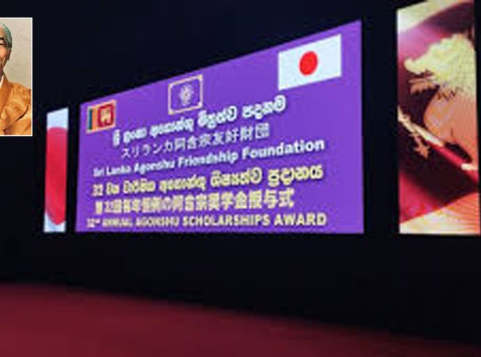 ශ්‍රී ලංකා අගොන්ශු මිත්‍රත්ව පදනමේ 33වැනි ශිෂ්‍යත්ව ප්‍රදානය 08 වනදා