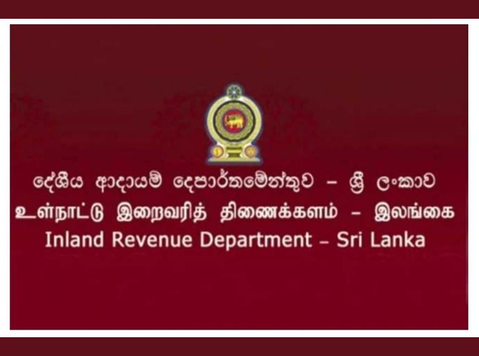 දේශීය ආදායම් දෙපාර්තමේන්තුවෙන් විශේෂ දැනුම්දීමක්