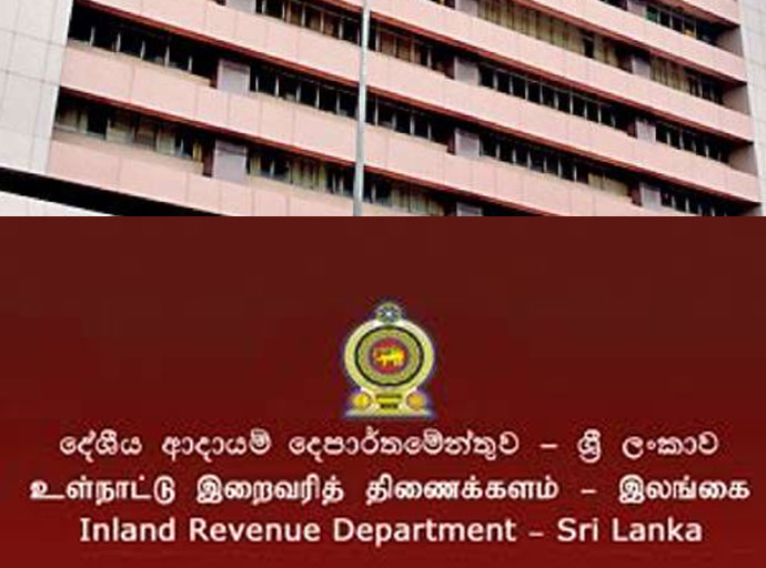 දේශීය ආදායම් දෙපාර්තමේන්තුවේ ගැටලු වලට විසඳුම් ලබා දෙන්නැයි ඉල්ලීමක්
