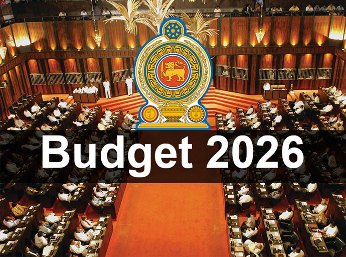 2026 අයවැය යෝජනාවලියට කැබිනට් අනුමැතිය