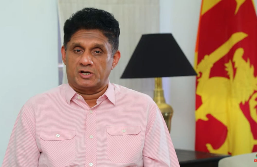 රජය තම සංවිධාන ප්‍රධානීන්ට පත්වීම් දී සෙසු උපාධිධාරීන් අතරමං කළා - සජිත් ප්‍රේමදාස