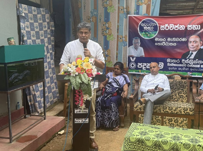 ජනපතිගේ කොන්ද පණ නැද්ද...? දිලිත් ජයවීර අසයි