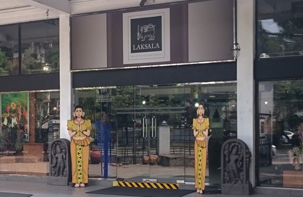 ‘ලක්සල’ රාජ්‍ය සන්නාමය පෞද්ගලික ලාභයට පාවාදීමක් ?