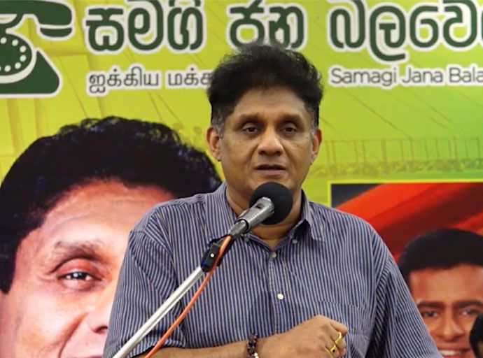 ආණ්ඩුවේ හිත මිතුරන්ට භාණ්ඩාගාරය හිස් කරන්න දීපු ව්‍යාපෘතියක් ගැන සජිත් ගෙන් අනාවරණයක්