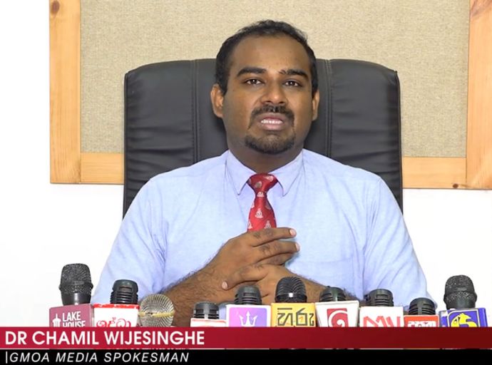 අපි වැඩ වර්ජනයක නිරත වෙලා නැහැ - රජයේ වෛද්‍ය සංගමය (වීඩියෝ)