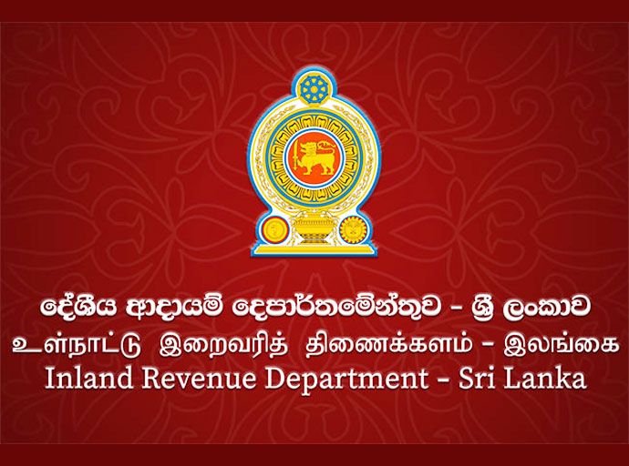 ඉතිහාසයේ වසරකදී රැස්කර ගත් වැඩිම බදු ආදායම වාර්තා කරයි
