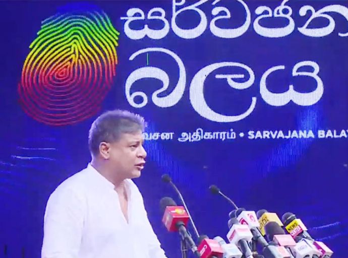 එඩිතර සර්වජනයා නැති නුගේගොඩ ...