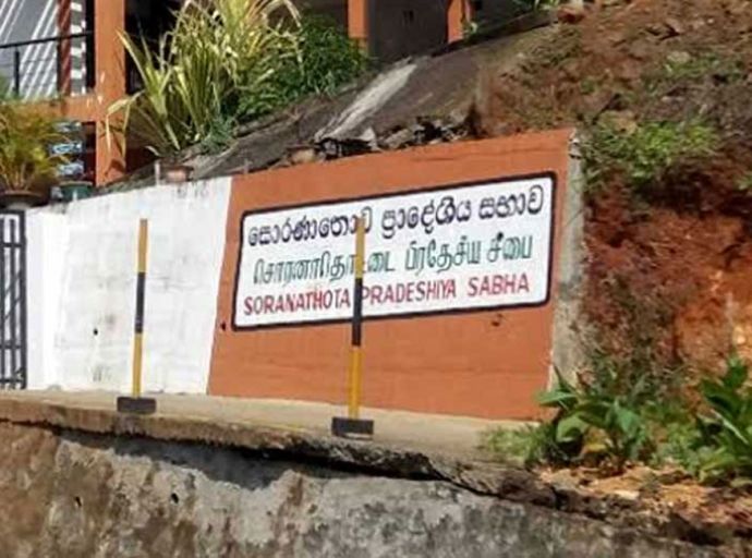 මාලිමාවට බලය හිමි සොරණාතොට ප්‍රා.ස අයවැය දෙවන වරටත් පරාදයි