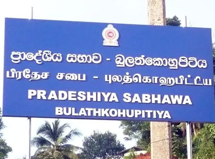 මාලිමාව බුලත්කොහුපිටියේ අයවැයත් පරදී !