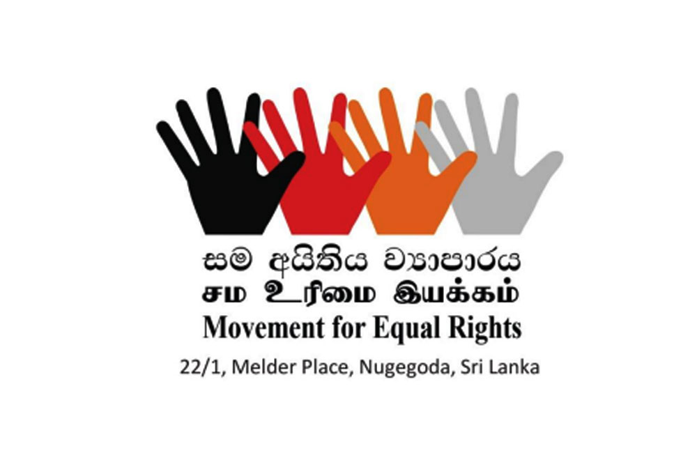 අමාත්‍ය සුනිල් සෙනවිගේ ගැසට්ටුවට සම අයිතිය ව්‍යාපාරයේ විරෝධය