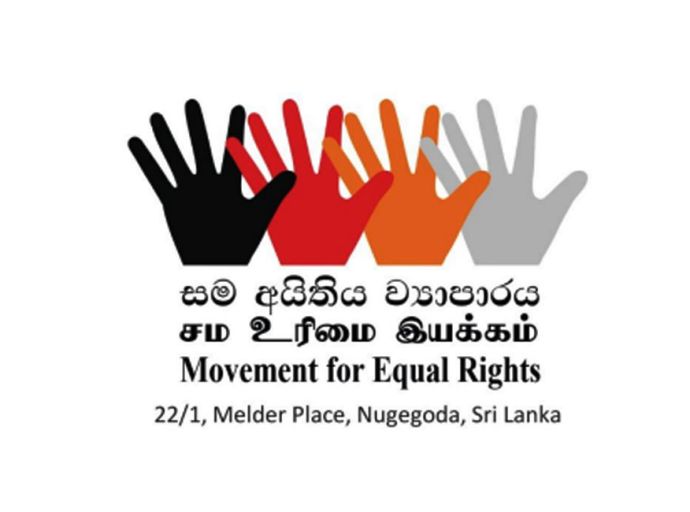 අමාත්‍ය සුනිල් සෙනවිගේ ගැසට්ටුවට සම අයිතිය ව්‍යාපාරයේ විරෝධය