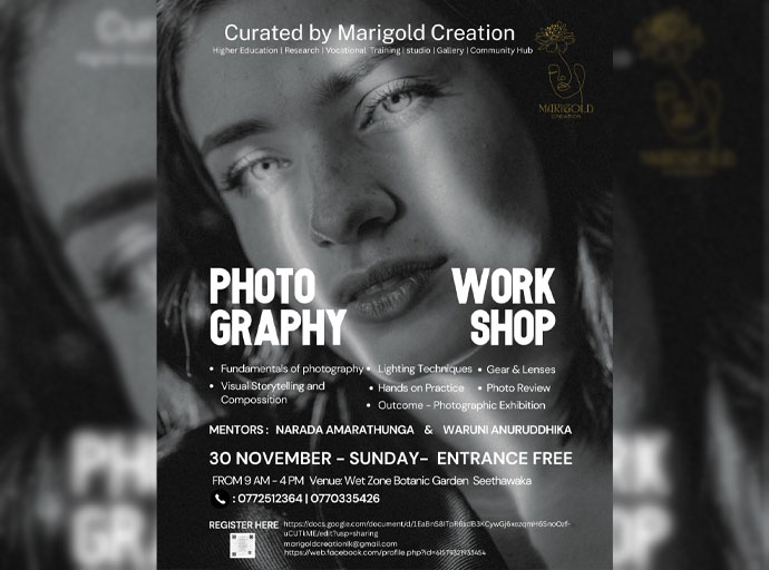 නිර්මාණාත්මක ඡායාරූපකරණ වැඩමුළුවක් - වෙනස් ලෙස දැකීමේ කලාව සොයා ගන්න!