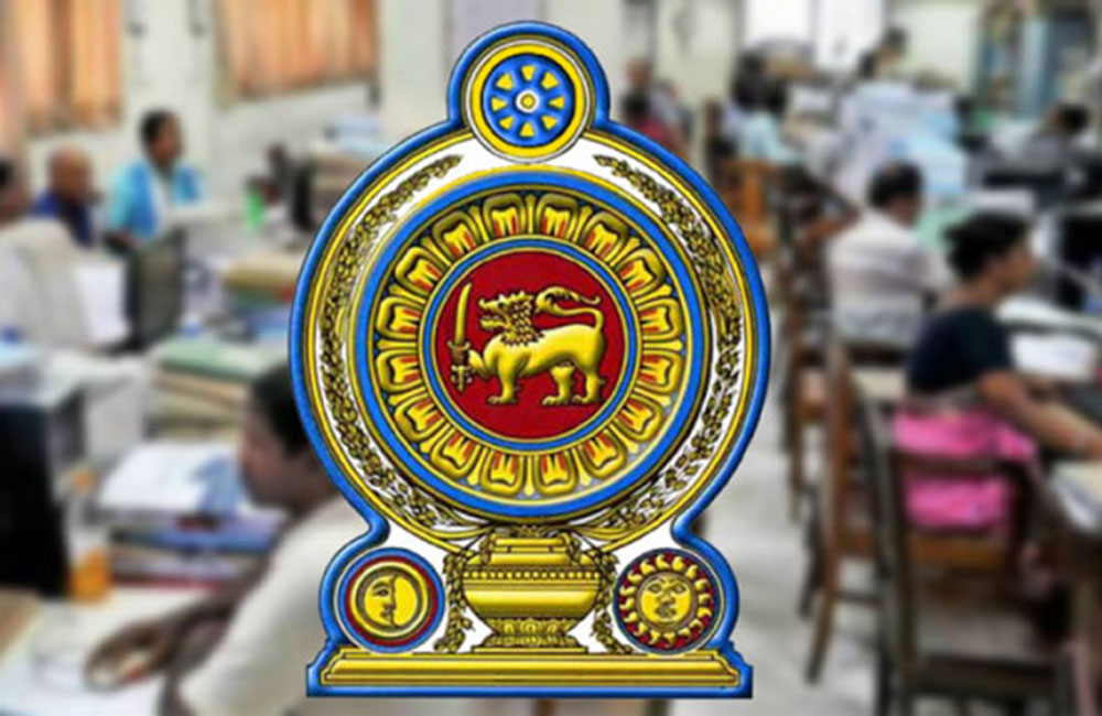 අත්‍යාවශ්‍ය සේවා හැර  අනෙකුත් රාජ්‍ය ආයතනවලට හෙට විශේෂ නිවාඩු දිනයක් 