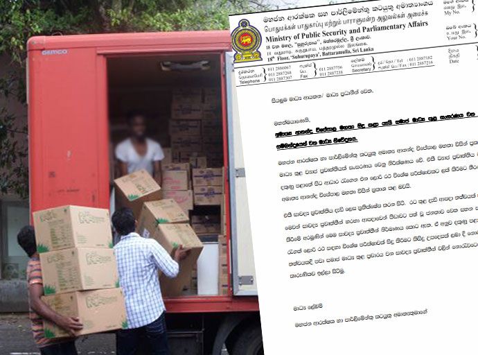 ආධාර රැගෙන එන ලොරි පරීක්ෂා කරනවා යැයි පැතිරෙන පුවත බොරුවක්