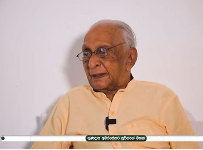 ගුණදාස අමරසේකරයන් ගේ දිවිපවත සහ කාර්යසාධනය (වීඩියෝ)