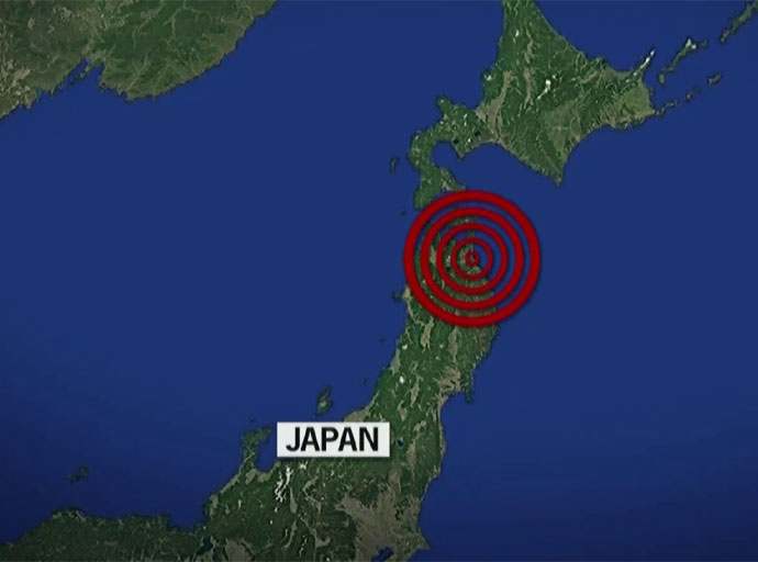 ජපානයට බලපෑ භූමිකම්පාවෙන් 30 දෙනෙකුට තුවාල