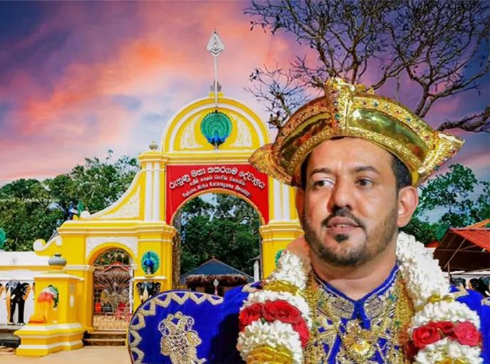 කතරගම බස්නායක නිළමේ ධුරය තිළිණ මධුශංකට