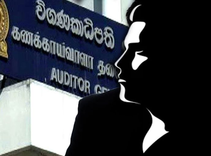 විගණකාධිපතිවරයකු නැති රටක් !!!