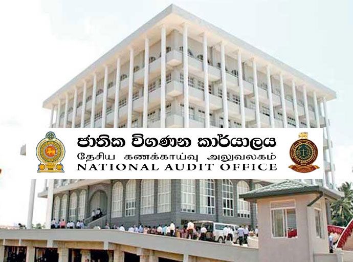 2026 වසරේ සිදු කිරීමට නියමිත විගණන සංඛ්‍යාව 3,000 ඉක්මවයි