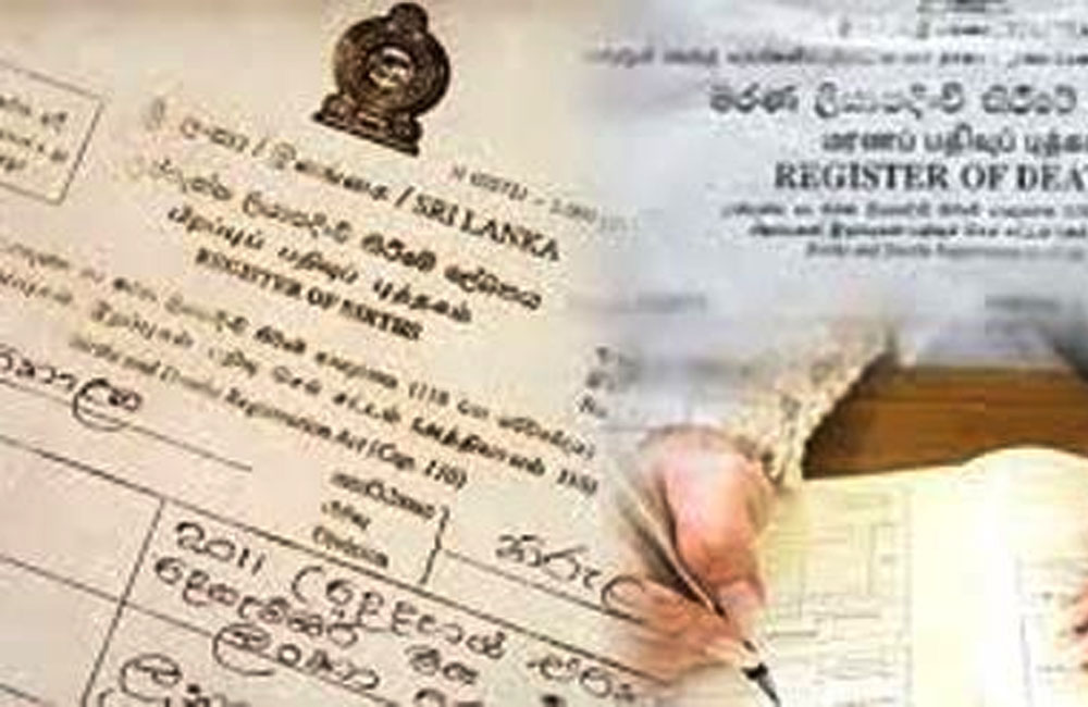 ආපදාවක්නම් මරණ සහතික ගන්න වසරක්