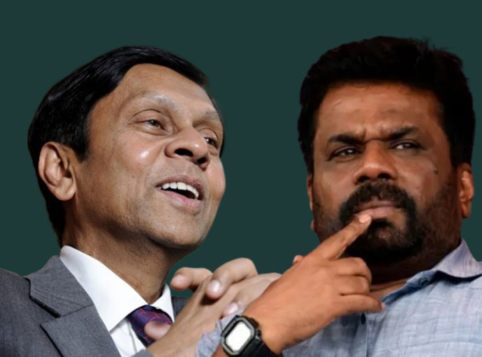 කබ්රාල්ට සහ අනුරට යුක්තිය; ජනතාවට අයුක්තිය