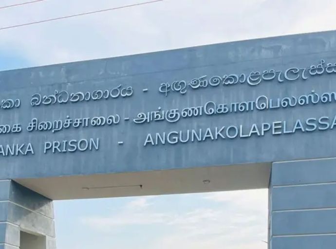 බන්ධනාගාර මගුලට වැට බැන්දාට අධිකාරිට ප්‍රහාරයක්