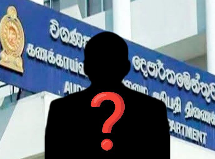 විගණකාධිපති තනතුරට ආයෙත් නමක් යෝජනා කරයි