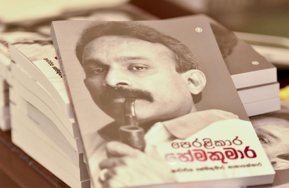 හේම කුමාර සර්වජන බලයේ ජ්‍යෙෂ්ඨ නායකත්වයෙන් ඉල්ලා අස්වෙයි