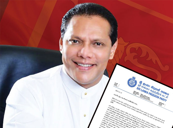 පක්ෂයේ ව්‍යවස්ථාව උල්ලංඝනය කරලා - දයාසිරිගෙන් ලිපියක්