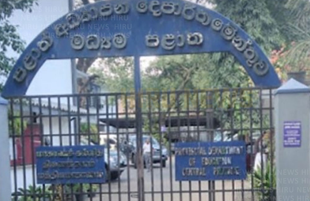 මධ්‍යම පළාතේ පාසැල් 109ක් විවෘත කිරීම අපහසු වෙයි