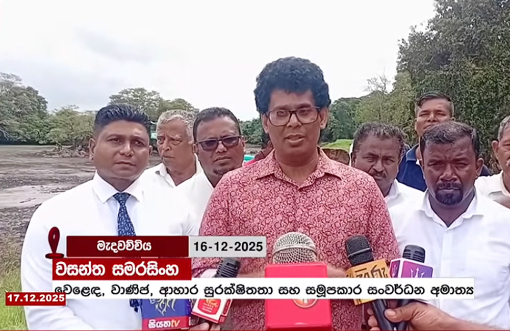 වහපු ගෙවල්වලටත් වන්දි ඉල්ලන බව ඇමති වසන්ත කියයි