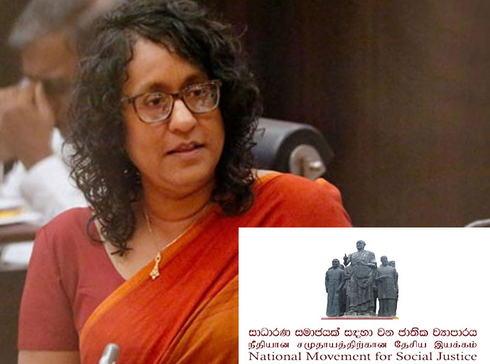 විධායක ජනාධිපති ක්‍රමය අහෝසි කරන්නේ නම් අපිත් උදවු කරනවා - සාධාරණ සමාජයක්