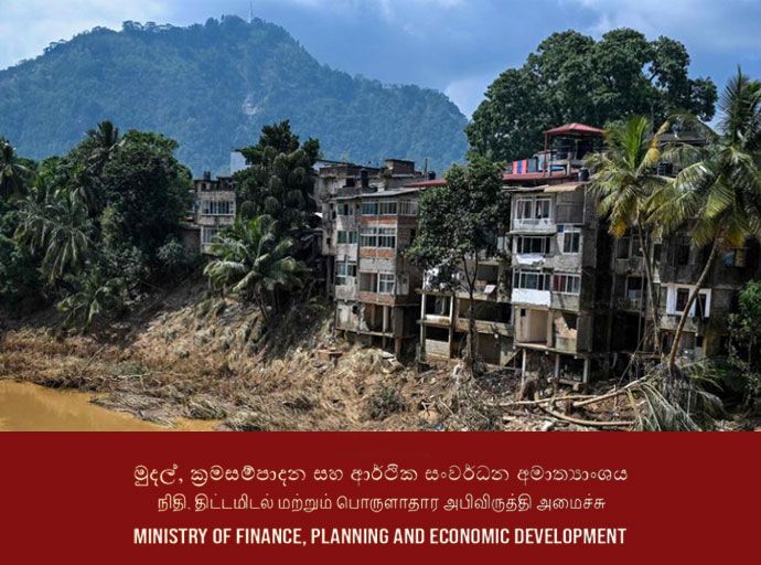 අපාදාවෙන් බලපෑමට ලක් වූවන් සවිබල ගැන්වීමේ වැඩසටහන සම්බන්ධ චක්‍රලේඛය නිකුත් කරයි